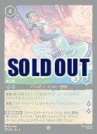 ゴー・ゴー・トマゴ 【ROJ/107/204SR】